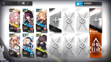 【9.1盐风溶洞】8级+挑战任务 单核低配 简单好抄