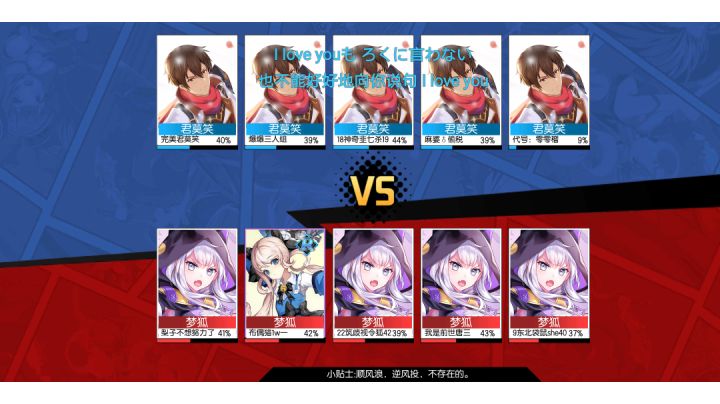 零胜莫笑玩克隆岂不乱送？截图