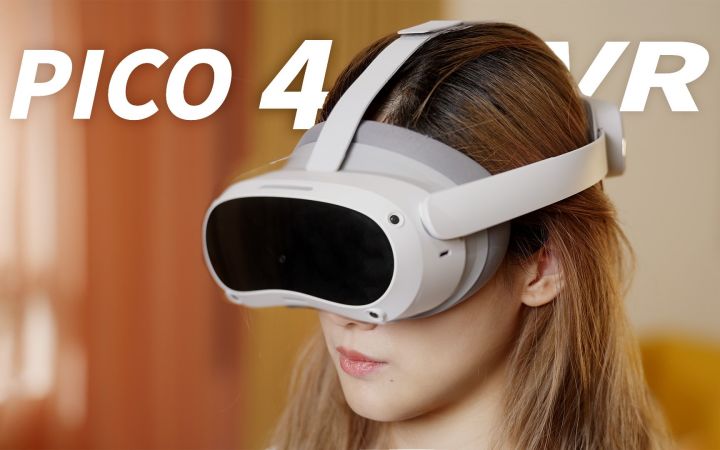 这也许是你的第一台VR|PICO 4 抢先体验截图