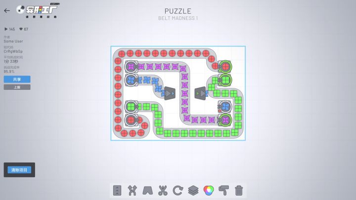 《异形工厂》(Shapez.io)游戏预告片第二弹!截图