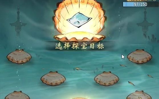 【一念逍遥】你永远可以相信UP主,西游活动多角度攻略截图