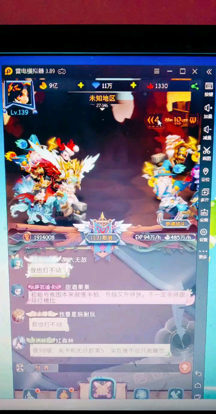 video-1422506
