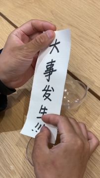 危！今晚有大事发生！8点见~