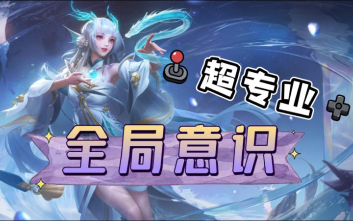 专业教学，西施截图