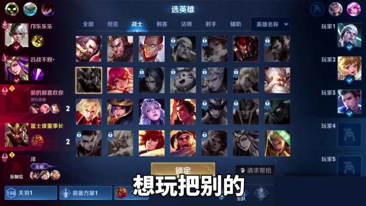 玩的英雄我达摩是最菜的截图