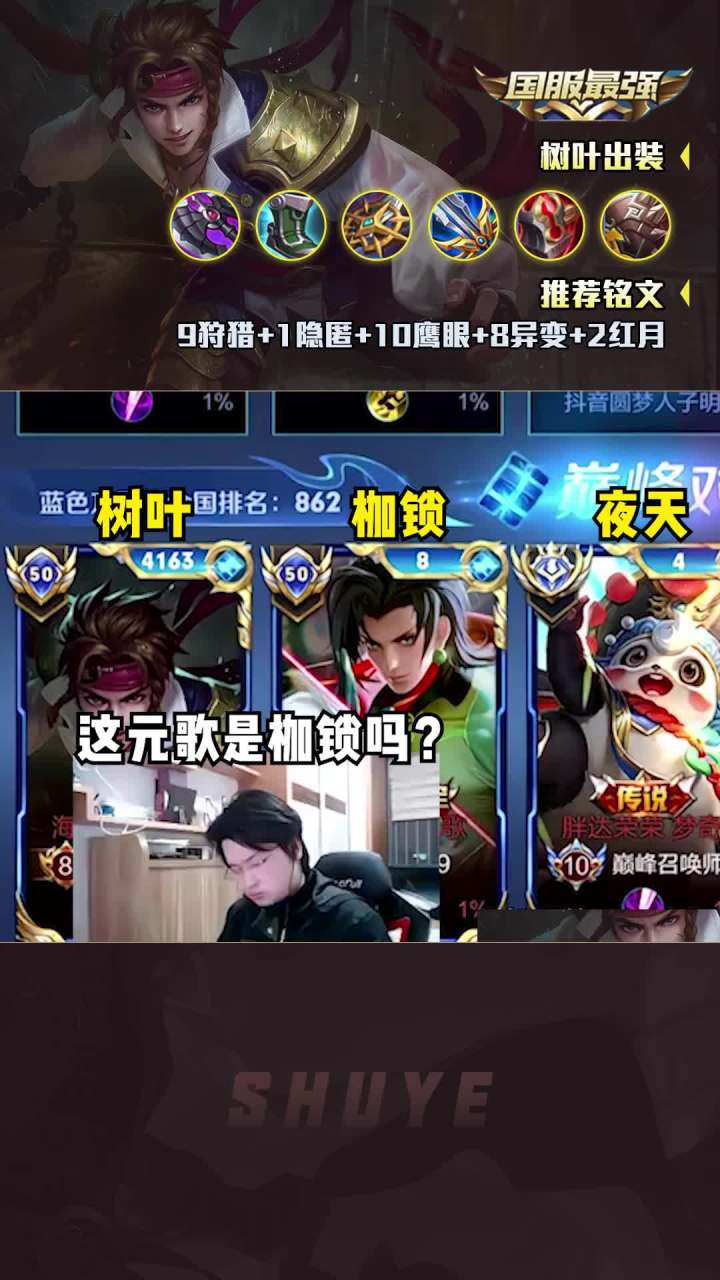 当你处于逆风的时候,那就把线清理的干干净净#树叶孙策 #我的高能时刻 #巅峰赛截图