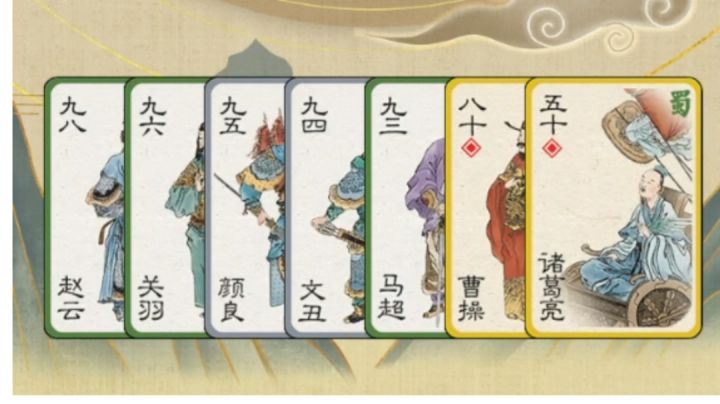 曹操功不可没截图