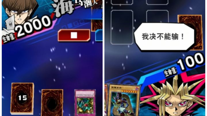 锁血的反击截图