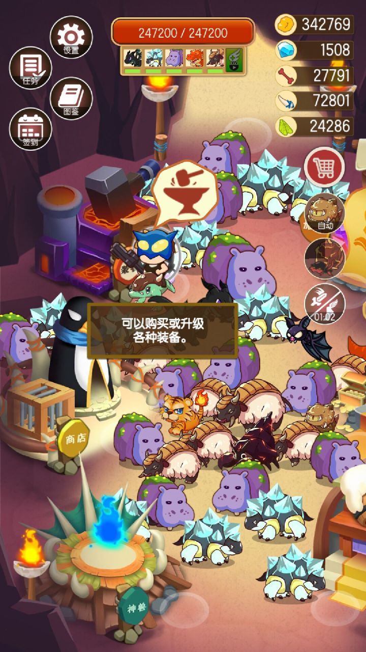 玩个几年也不会通关emmm可以慢慢耗了截图