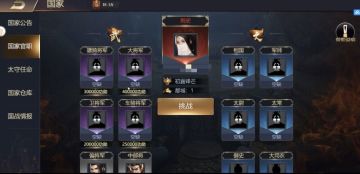 《攻城三国志》玩家投稿#刺史可以直接挑战！不得不说赵云的技能炫爆了!!!