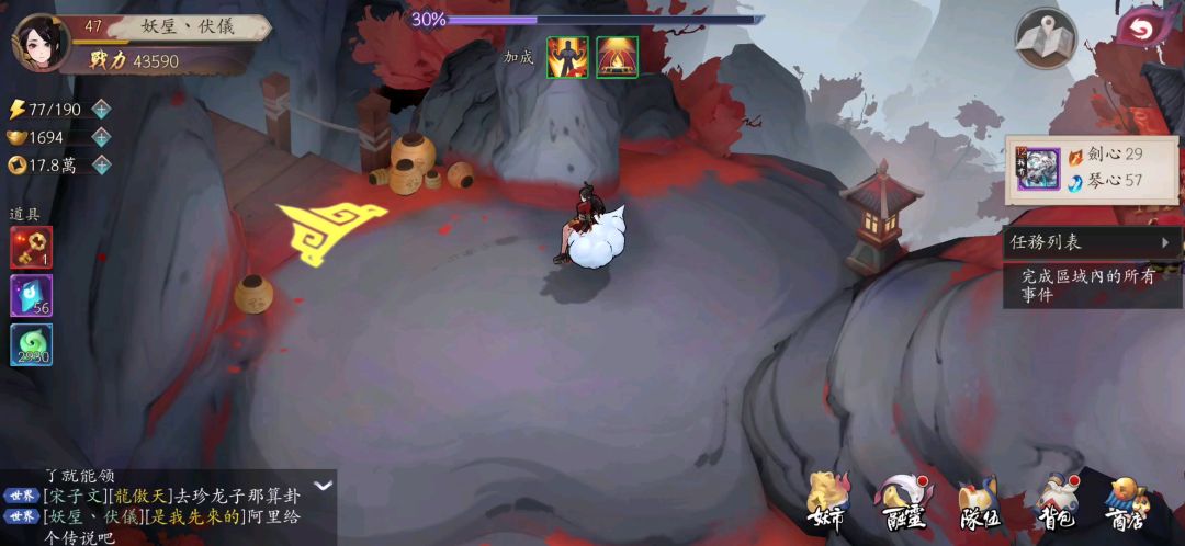 video-1166728