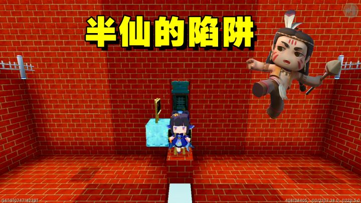 迷你世界说好的合作解密,多米却被半仙当猴耍,完了,又上当了截图