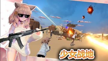 你还在为找不到十项全能的女朋友而烦恼嘛？