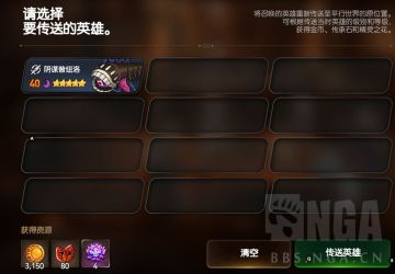 【epic7】[攻略心得] 关于狗粮转化精灵之花的过程