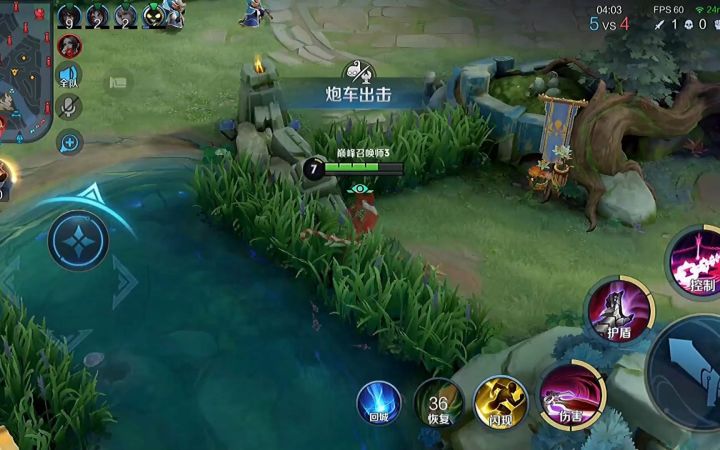 细节反杀阿珂截图