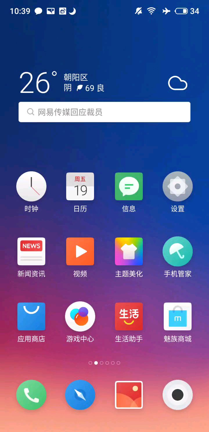 video-1126441