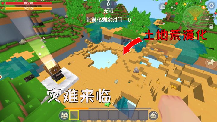 迷你世界：迷拉星破坏严重，绿洲变成了沙漠，妮妮能否重置世界？截图