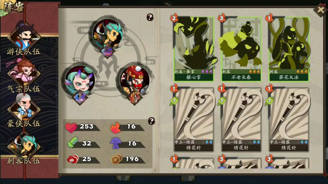 video-1143916