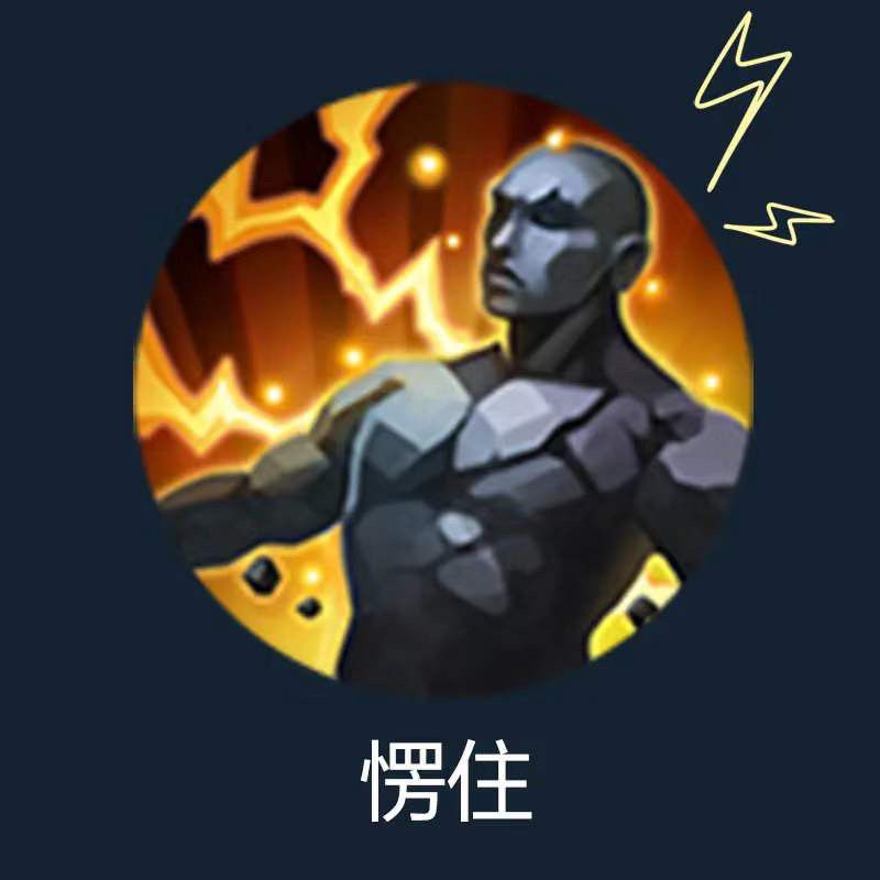 王者荣耀表情包。 7