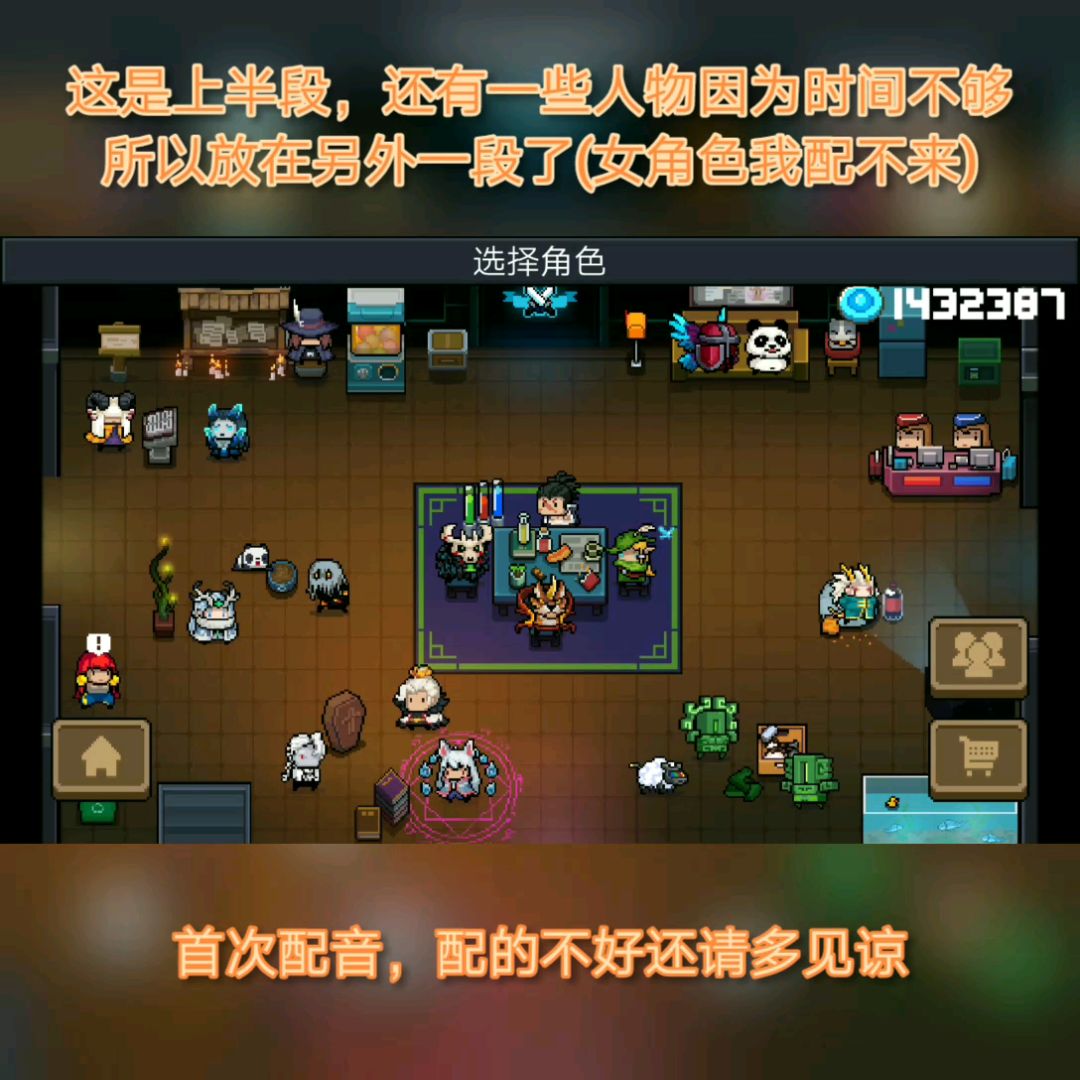 video-1544328