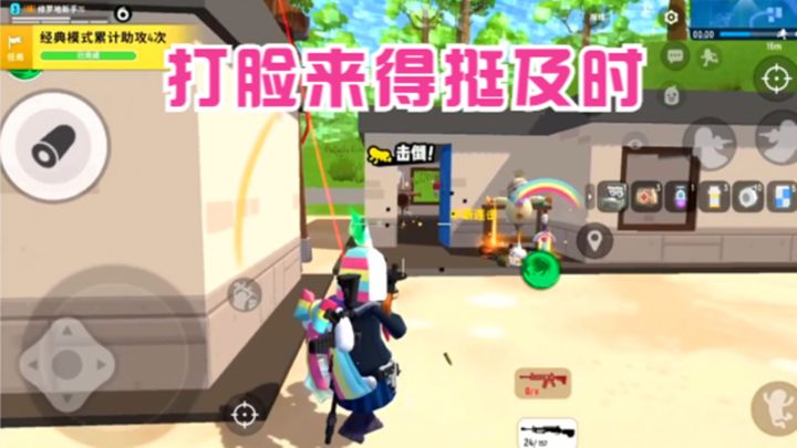 十指小调:孤军深入敌营,打脸来得很及时截图