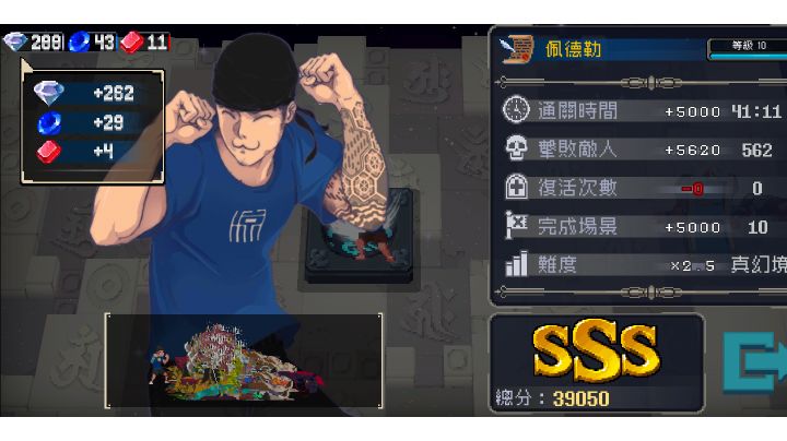 猫老板刮痧日常截图