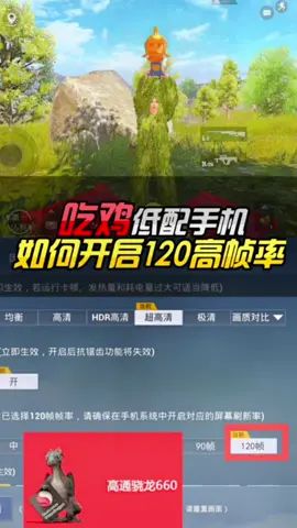 你学会了吗～截图