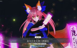 《Fate/Grand Order Arcade》7.17对战 玉藻前开局