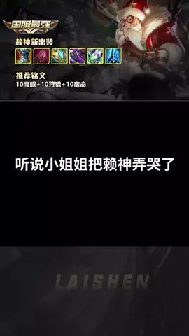 把赖神整哭的陪玩小姐姐#小鹿陪玩截图