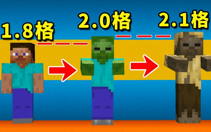 我的世界:7个奇怪的方块特性!截图