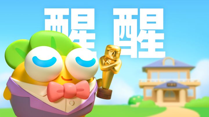 呆兔影城的前世今生截图