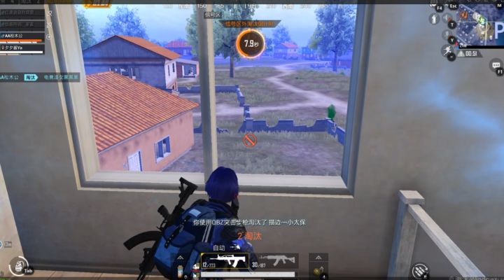 和平精英:这局明明可以吃鸡的,怪小夕打完敌人不先跑毒在上子弹截图