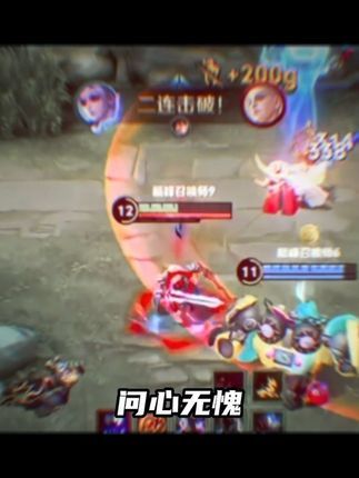 这就是连赖#赖神亚连截图