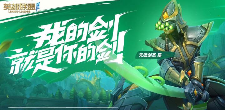 英雄联盟手游:对面中路绝望了截图