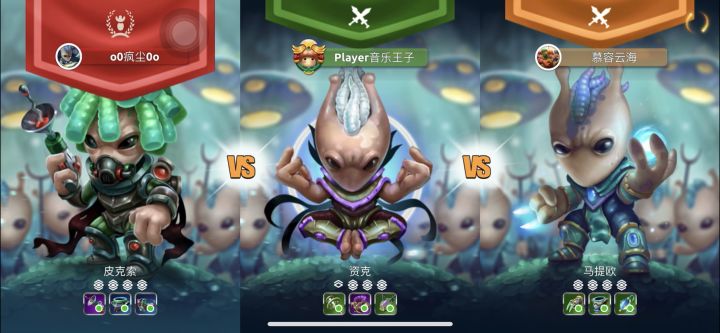 一场持久拉锯战截图