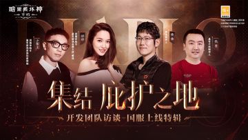 美术：《独属于暗黑的哥特美学》