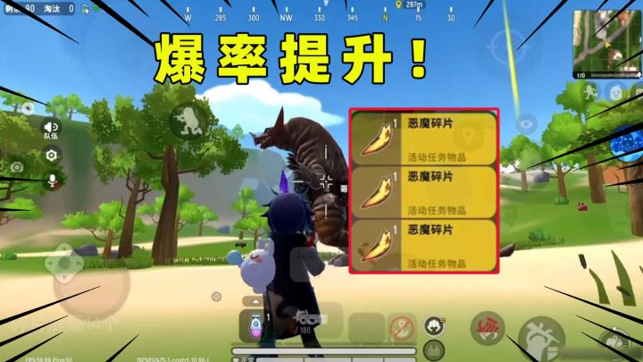 香肠派对:哥莫拉碎片爆率提升?十七测试4个哥莫拉能爆多少碎片截图