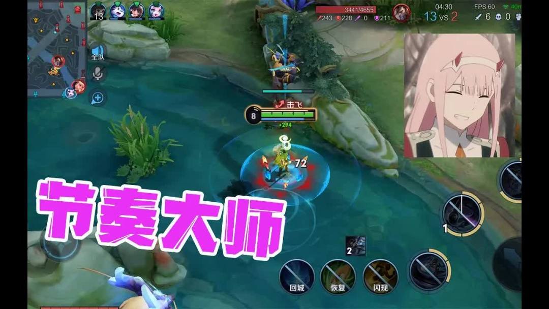 王者荣耀：如何抉择游走和对线截图
