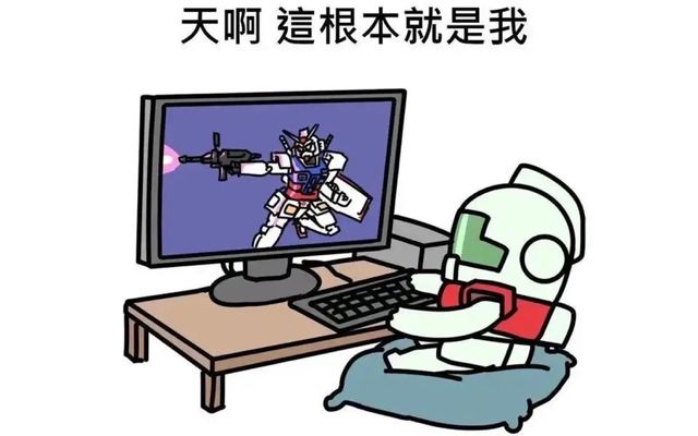琦玉移速增伤数据疑问截图