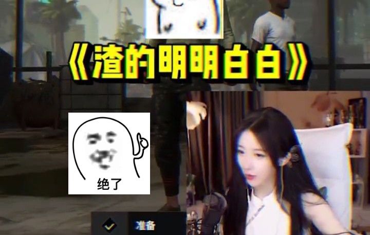 童锦程连我叫什么都不知道还谈什么真心?截图