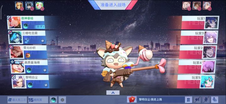 《非人学园》低迷的日常第一百四十九期截图