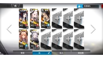 【解手流】通关突袭SV-EX-8仅需五步，放下挂机，稳过无概率