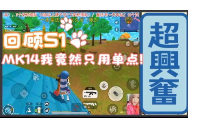 香肠派对：S1的我妹控单点！！憨憨哈哈哈哈截图