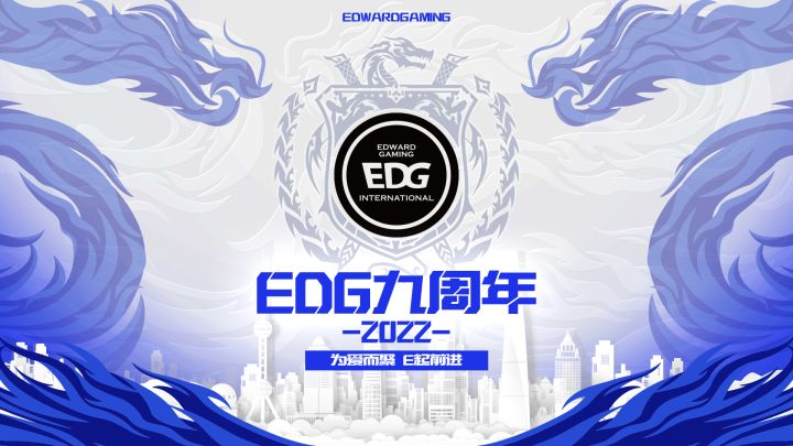 【EDG9周年】宣传片拍摄花絮截图