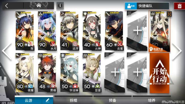 分享一个简单的GA-8思路截图