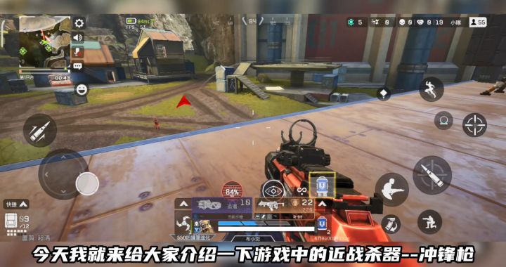 APEX手游枪械快速掌握:冲锋枪截图