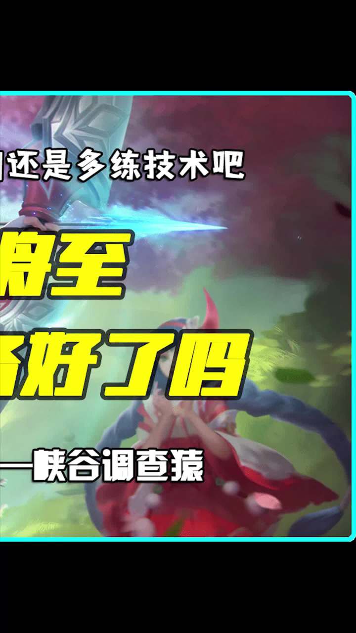 视野精灵优化?这次优化你觉得怎么样?截图