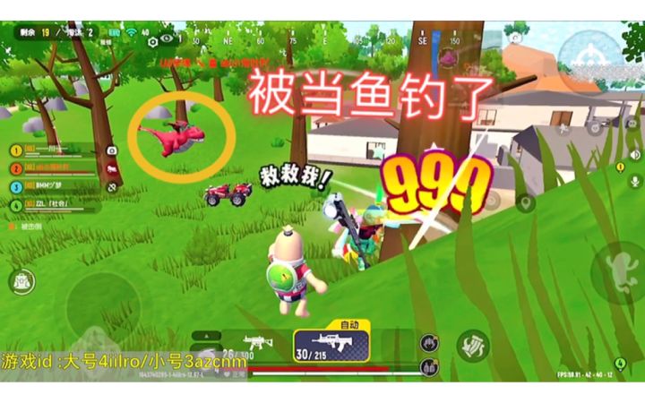 香肠派对:被敌人当鱼钓瞬间全部凉凉截图