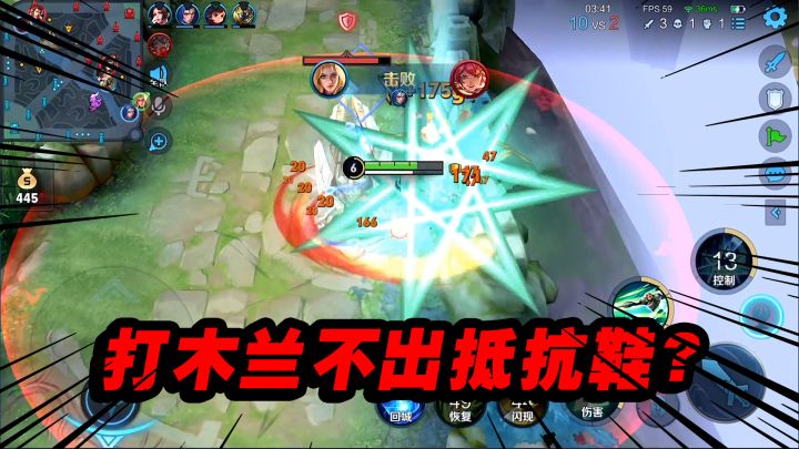 可乐:你的夏洛特打木兰还在出抵抗鞋?国服夏洛特直接出cd鞋截图