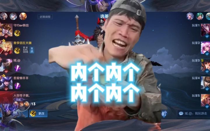 内个内个内个内个内个内个内个内个内个内个内个内个内个截图